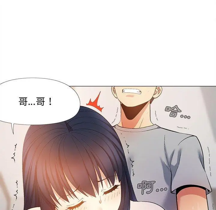 漫画《恋爱信仰》第21话第100张图