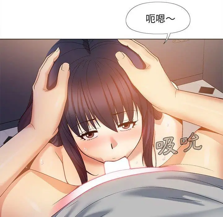 漫画《恋爱信仰》第21话第104张图