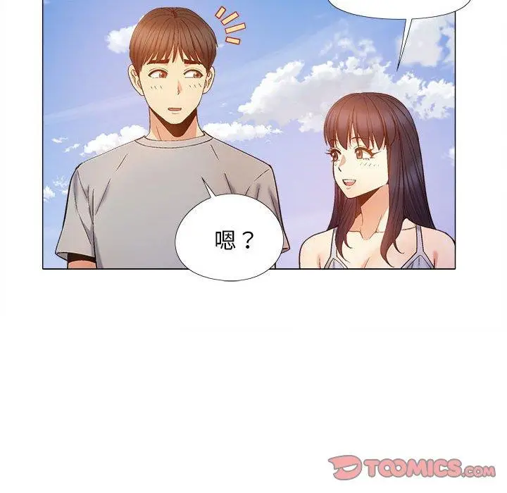 漫画《恋爱信仰》第21话第108张图