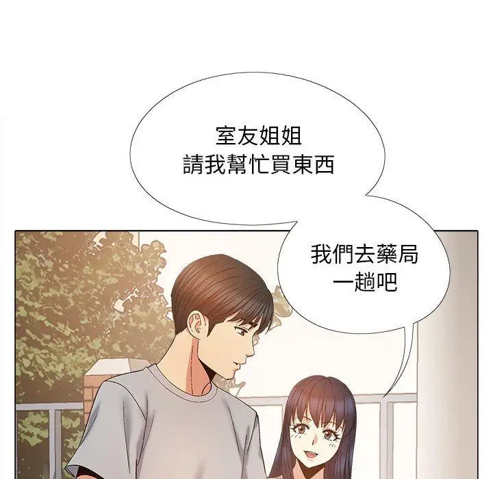 漫画《恋爱信仰》第21话第109张图