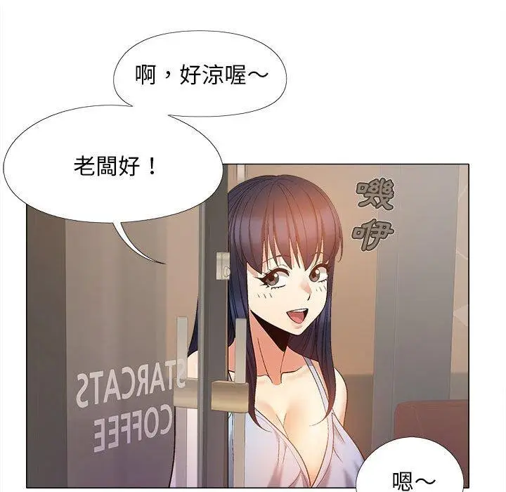 漫画《恋爱信仰》第21话第114张图
