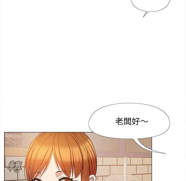 漫画《恋爱信仰》第21话第115张图