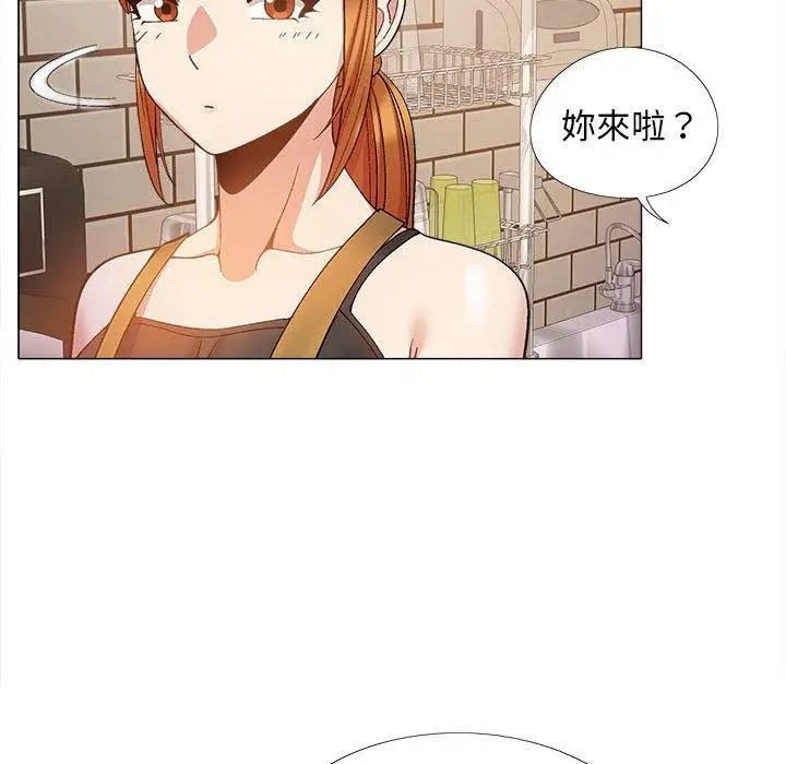 漫画《恋爱信仰》第21话第116张图