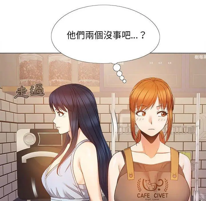 漫画《恋爱信仰》第21话第121张图