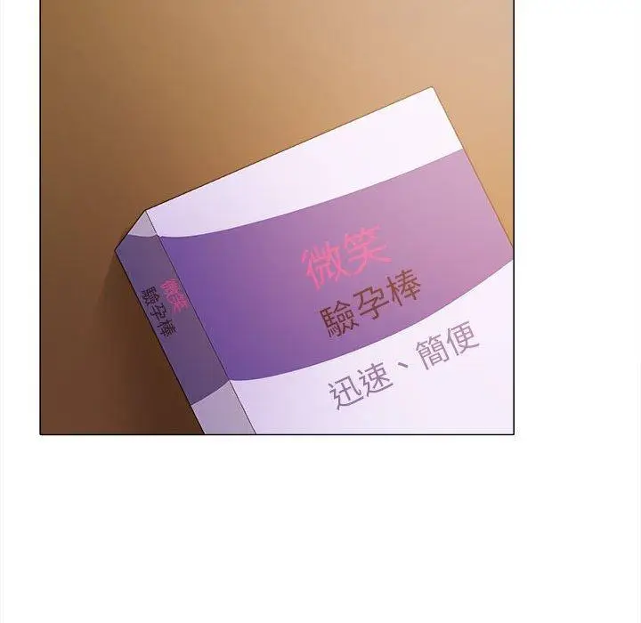 漫画《恋爱信仰》第21话第124张图