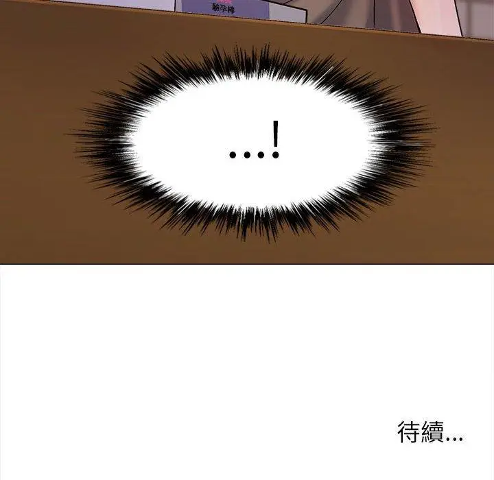 漫画《恋爱信仰》第21话第127张图