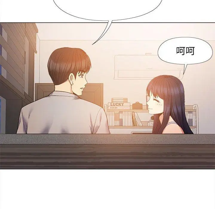 漫画《恋爱信仰》第21话第17张图