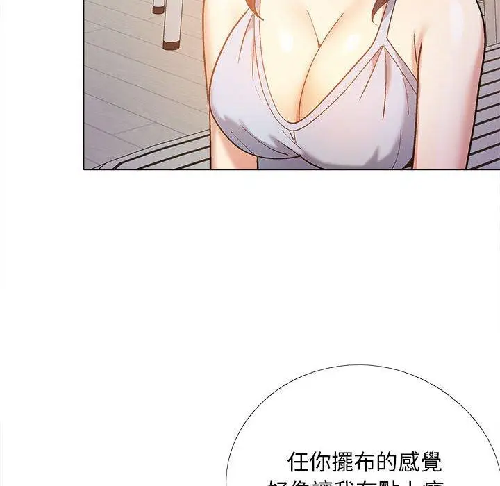 漫画《恋爱信仰》第21话第19张图