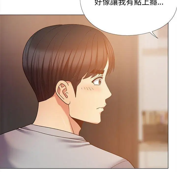 漫画《恋爱信仰》第21话第20张图