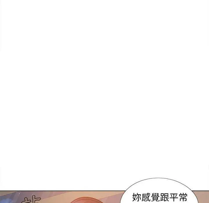 漫画《恋爱信仰》第21话第21张图