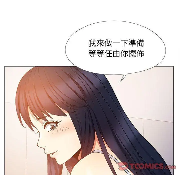 漫画《恋爱信仰》第21话第24张图