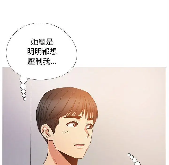 漫画《恋爱信仰》第21话第29张图