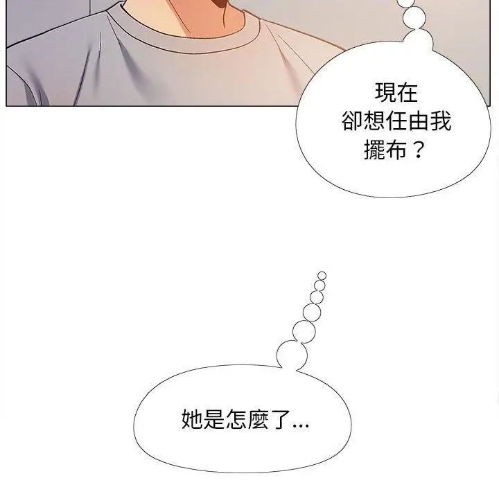漫画《恋爱信仰》第21话第30张图