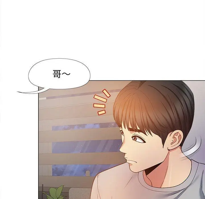 漫画《恋爱信仰》第21话第38张图