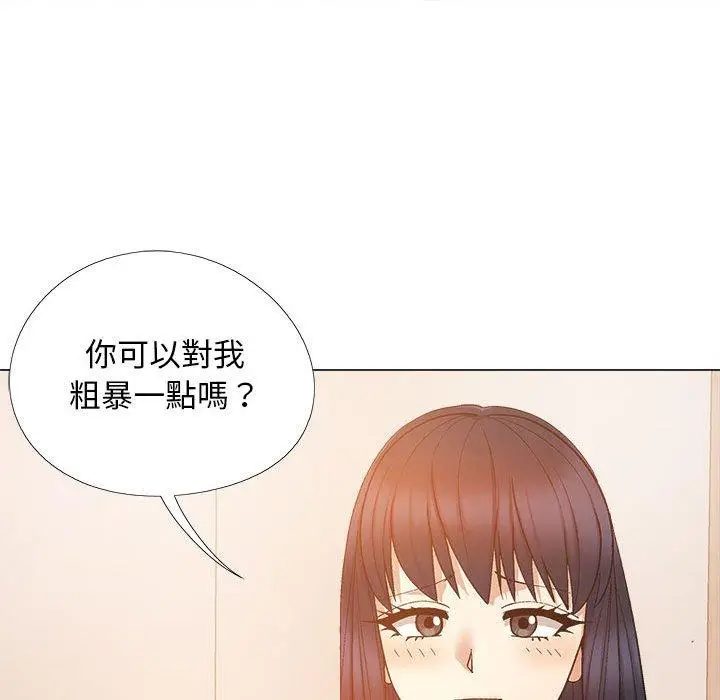 漫画《恋爱信仰》第21话第41张图