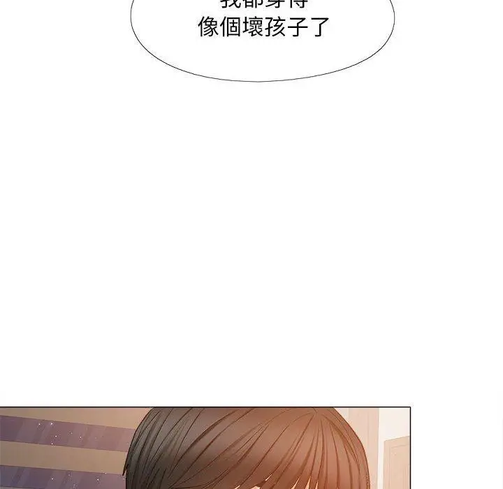 漫画《恋爱信仰》第21话第44张图