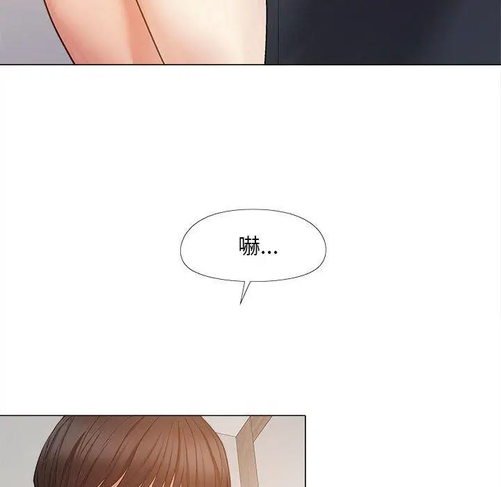 漫画《恋爱信仰》第21话第50张图