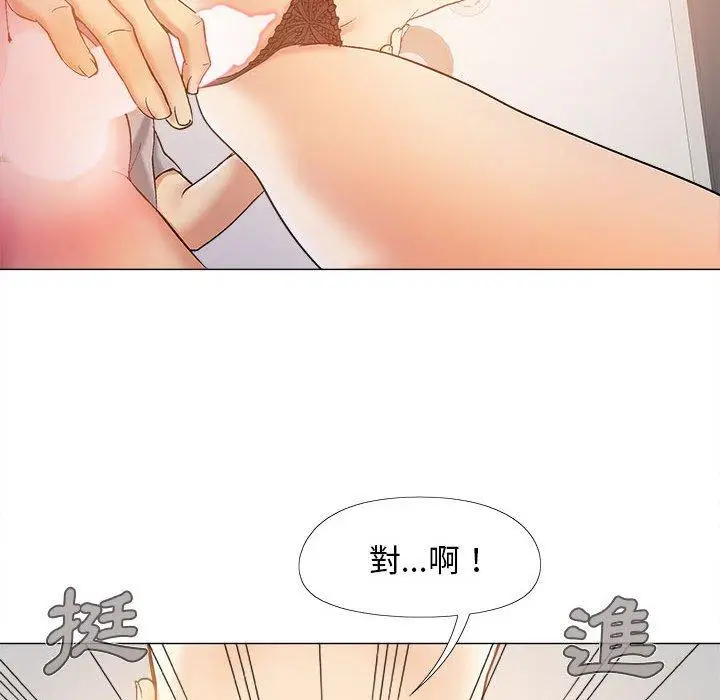 漫画《恋爱信仰》第21话第57张图