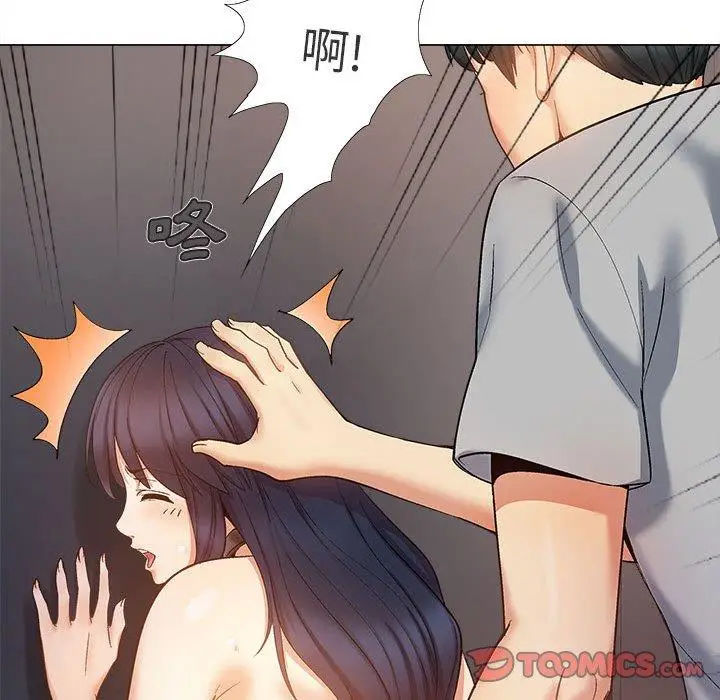 漫画《恋爱信仰》第21话第66张图