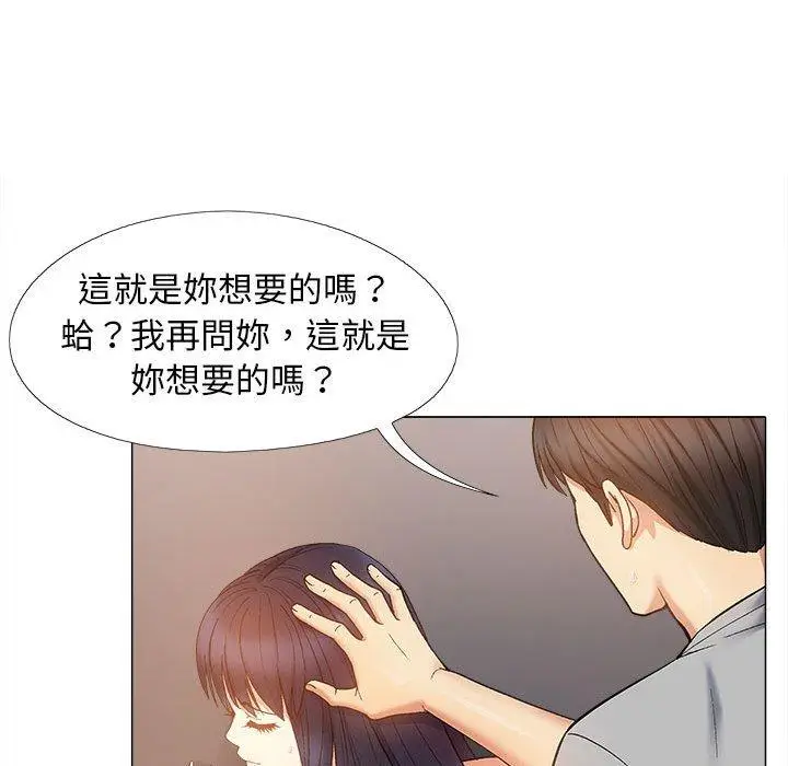 漫画《恋爱信仰》第21话第68张图
