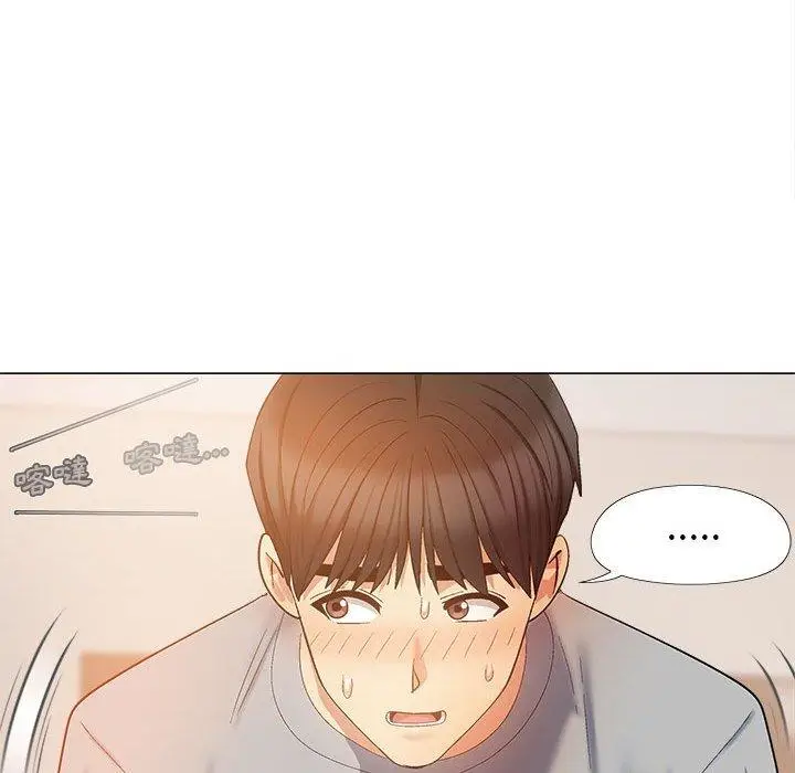 漫画《恋爱信仰》第21话第79张图