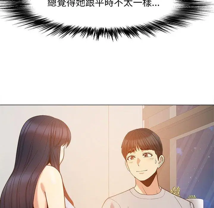 漫画《恋爱信仰》第21话第8张图