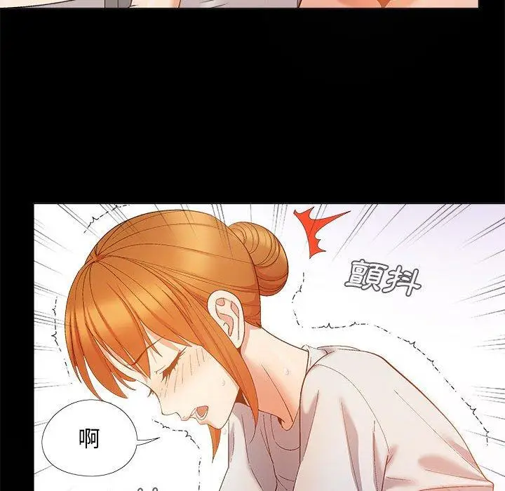 漫画《恋爱信仰》第21话第90张图