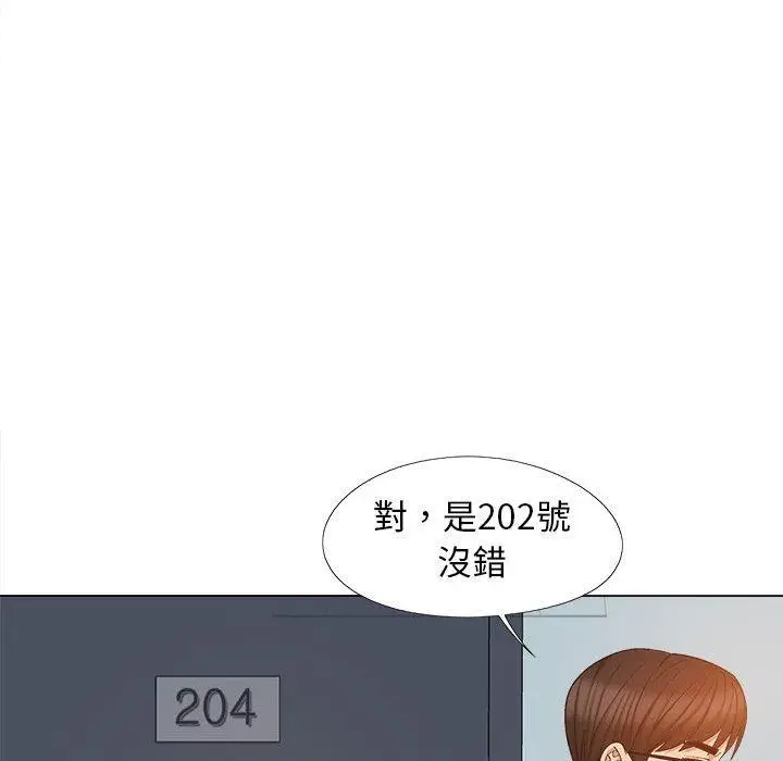 漫画《恋爱信仰》第21话第95张图