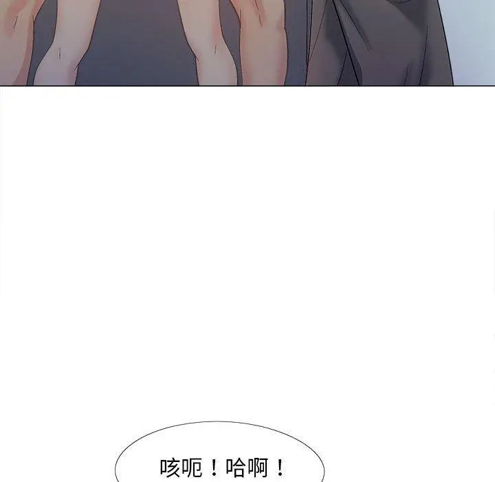 漫画《恋爱信仰》第21话第97张图