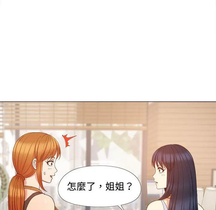 漫画《恋爱信仰》第22话第11张图