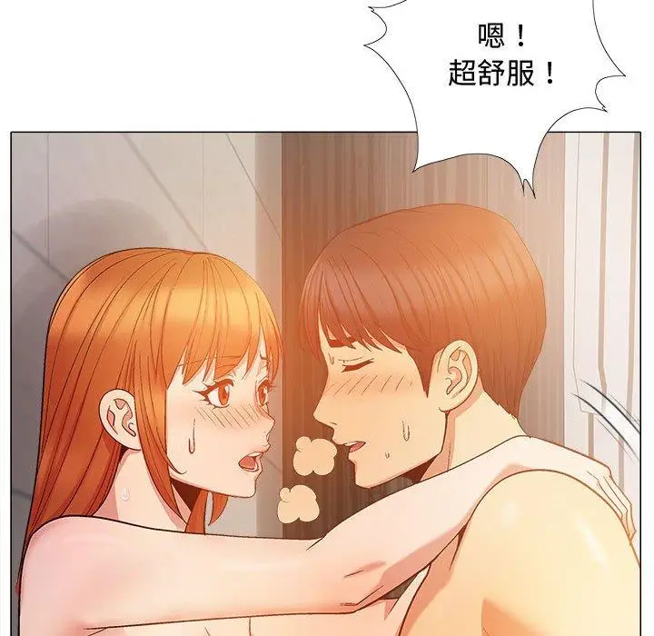 漫画《恋爱信仰》第22话第115张图