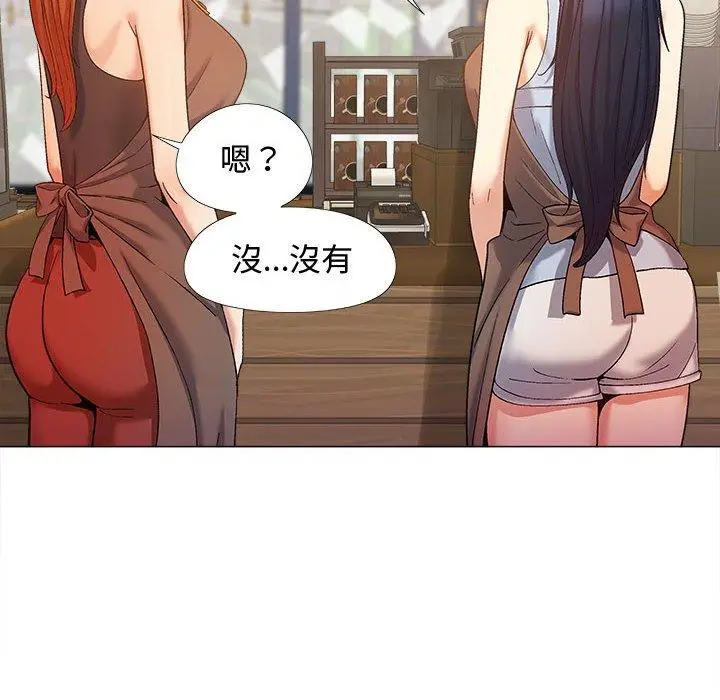 漫画《恋爱信仰》第22话第12张图