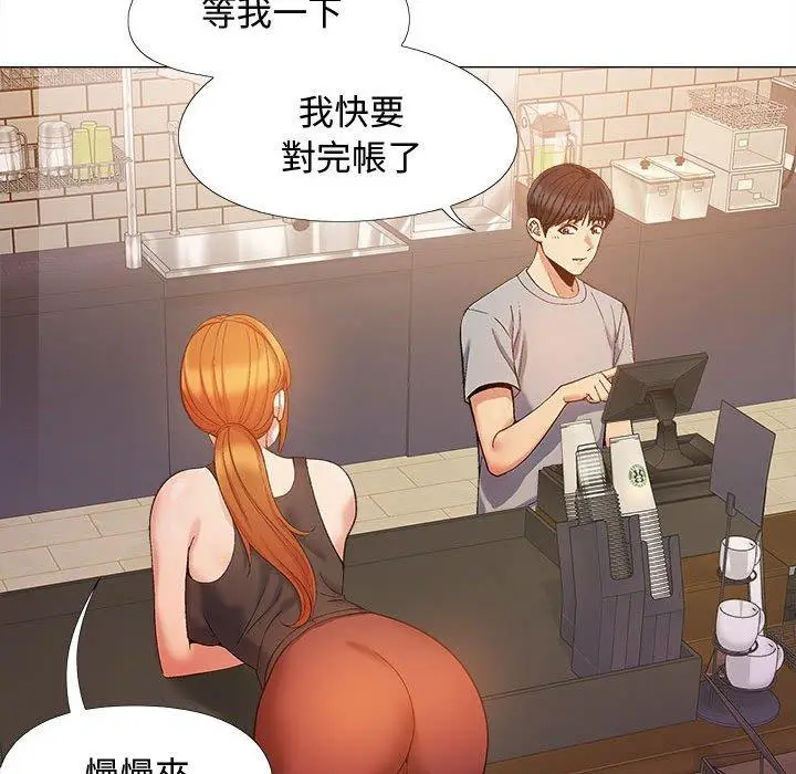 漫画《恋爱信仰》第22话第30张图