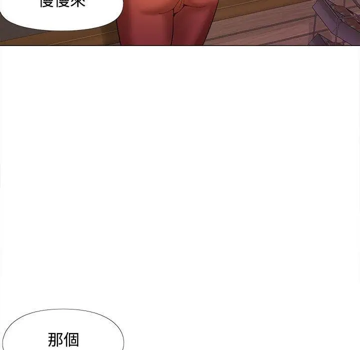 漫画《恋爱信仰》第22话第31张图