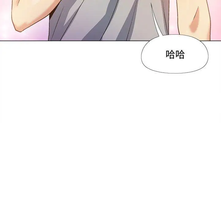 漫画《恋爱信仰》第22话第44张图