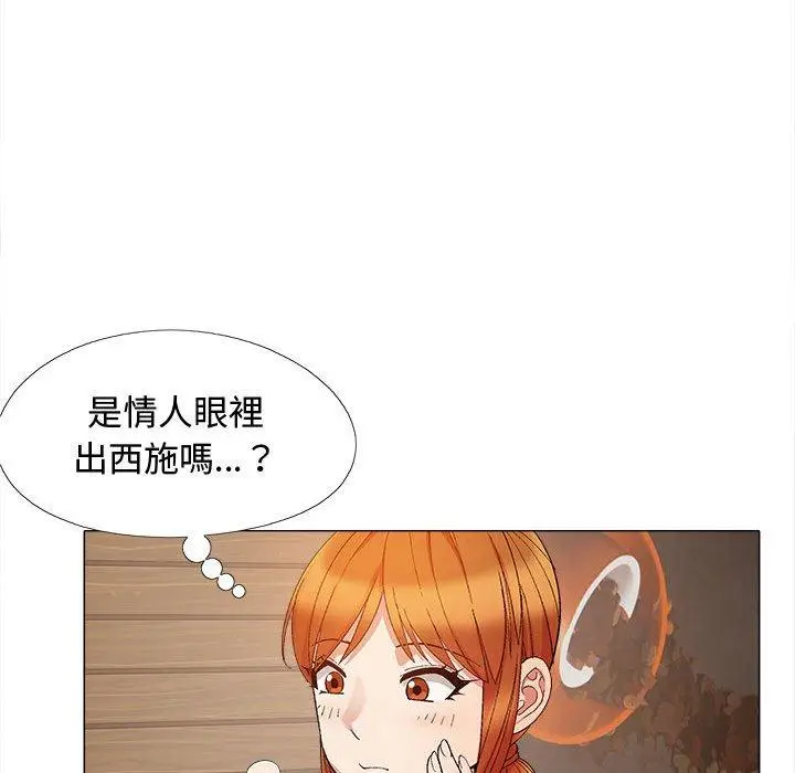 漫画《恋爱信仰》第22话第49张图