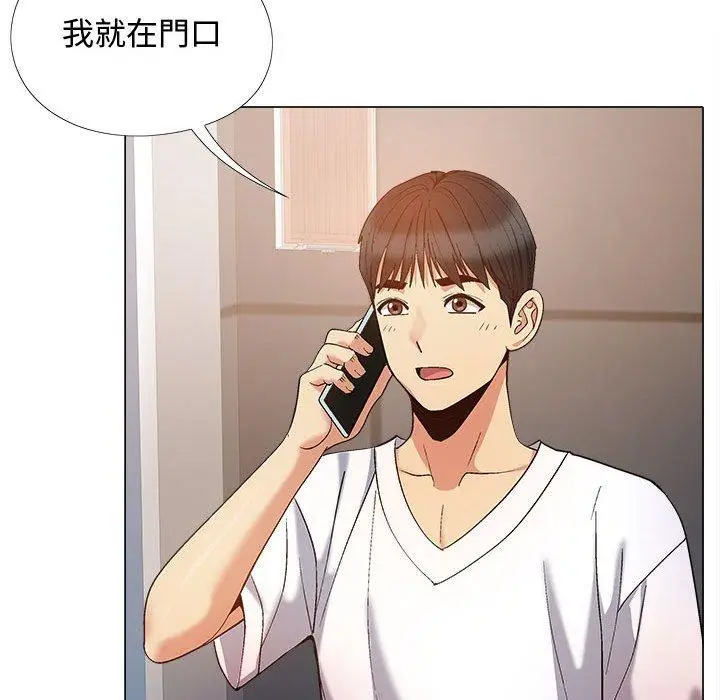 漫画《恋爱信仰》第22话第54张图