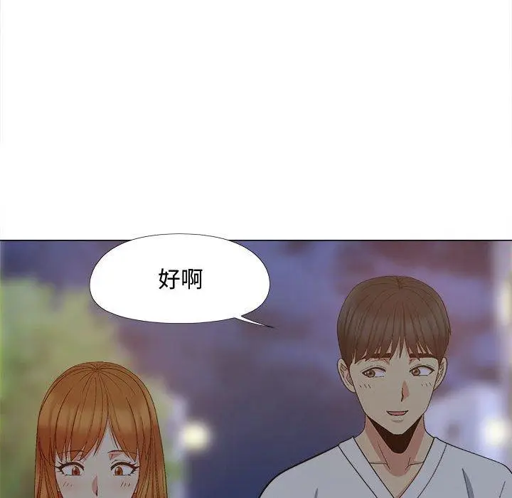 漫画《恋爱信仰》第22话第94张图