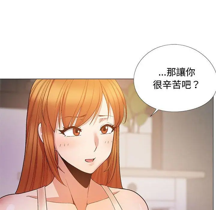 漫画《恋爱信仰》第23话第108张图