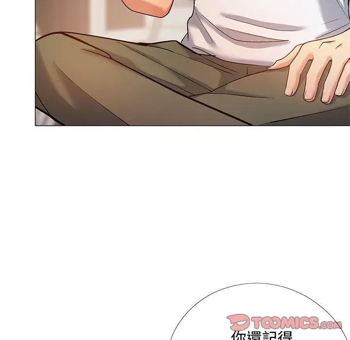 漫画《恋爱信仰》第23话第111张图