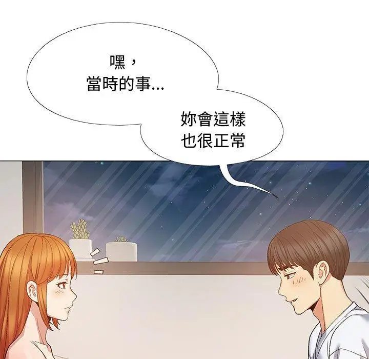 漫画《恋爱信仰》第23话第115张图