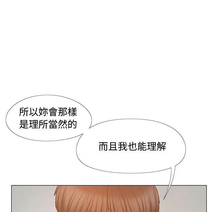 漫画《恋爱信仰》第23话第118张图
