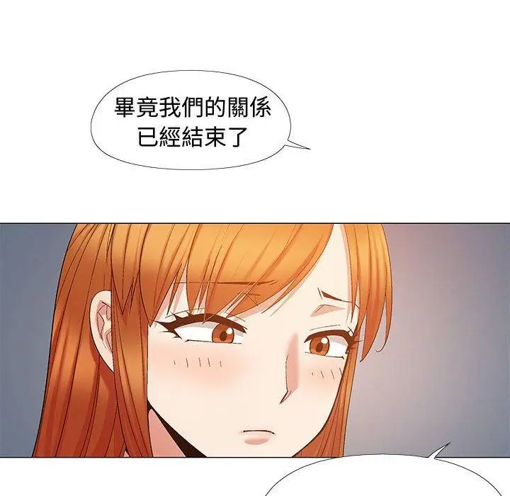 漫画《恋爱信仰》第23话第120张图