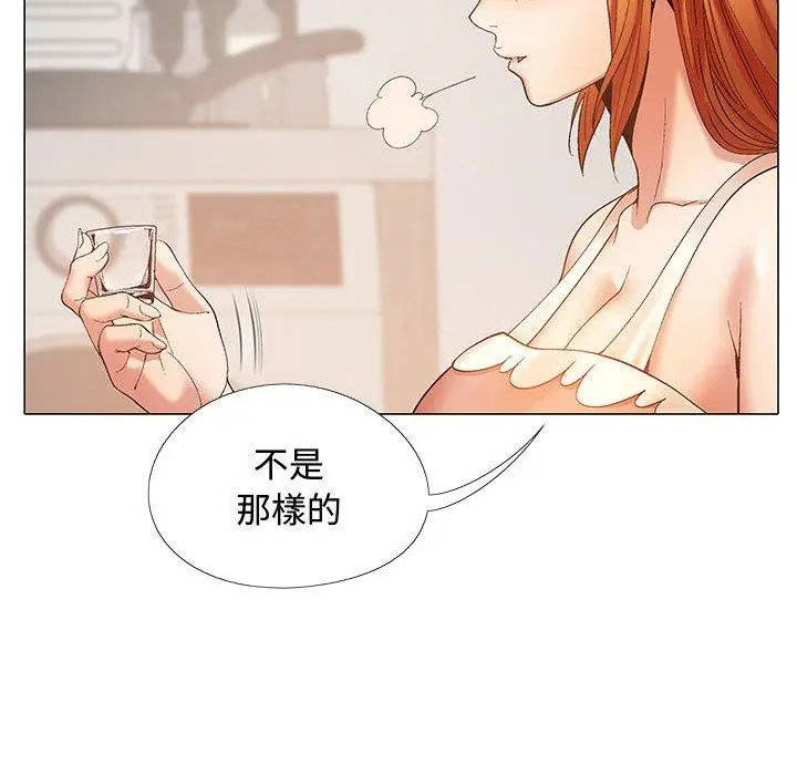 漫画《恋爱信仰》第23话第124张图