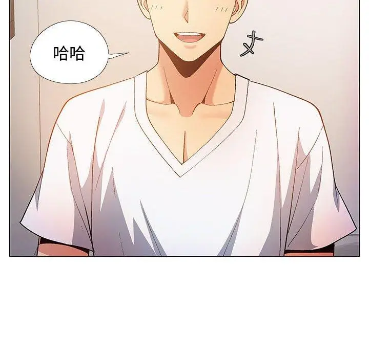 漫画《恋爱信仰》第23话第16张图
