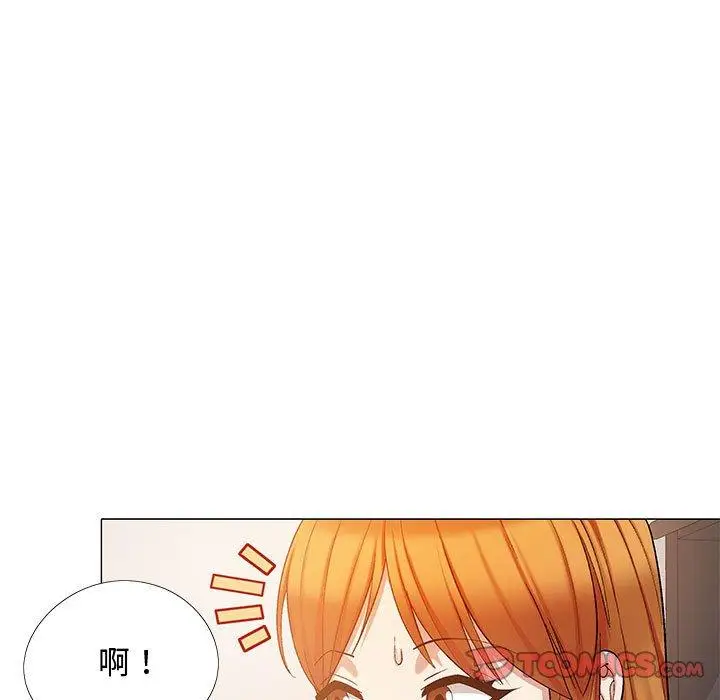 漫画《恋爱信仰》第23话第21张图