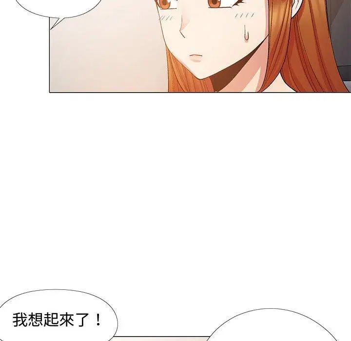 漫画《恋爱信仰》第23话第22张图