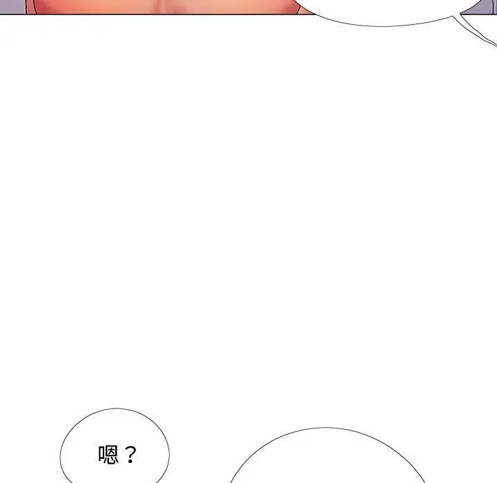 漫画《恋爱信仰》第23话第28张图