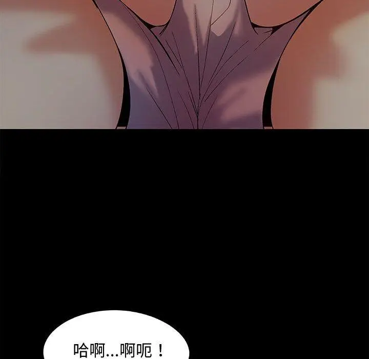 漫画《恋爱信仰》第23话第58张图