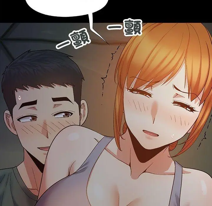漫画《恋爱信仰》第23话第59张图